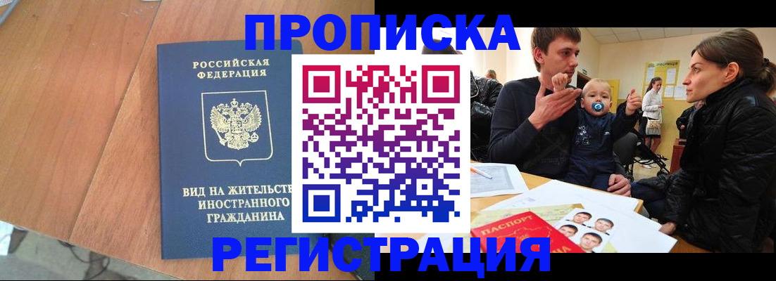 форма 3 в Инте