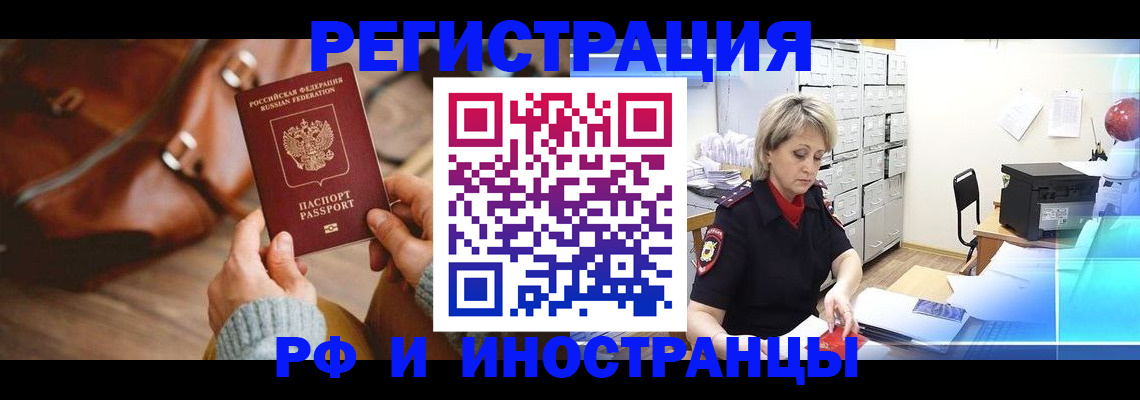 пропишу в квартире в Инте